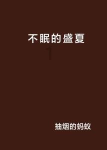 探秘如何评价雪豹?演员表现怎么样?,解答你的疑惑