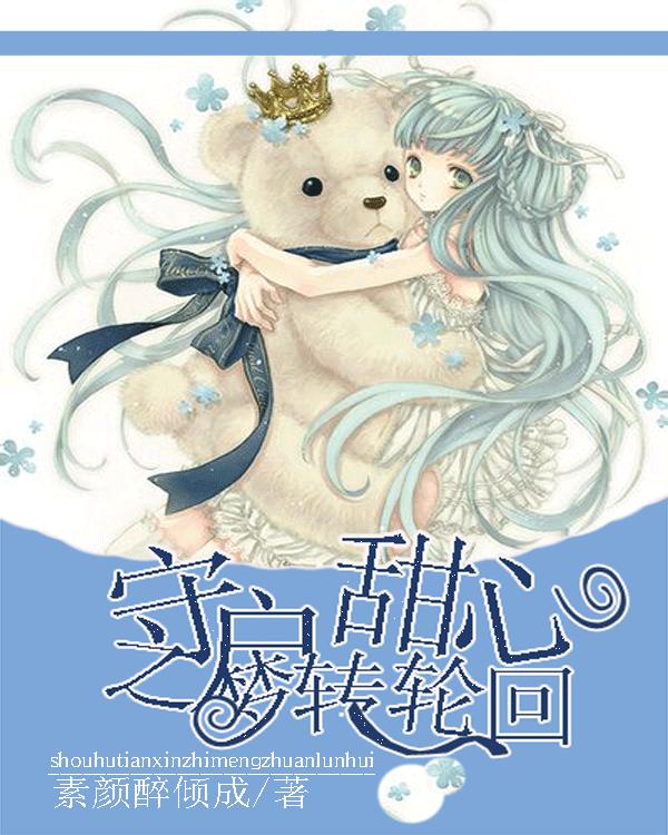 蓝狐视频