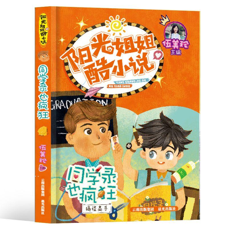 笔趣阁app官方免费下载